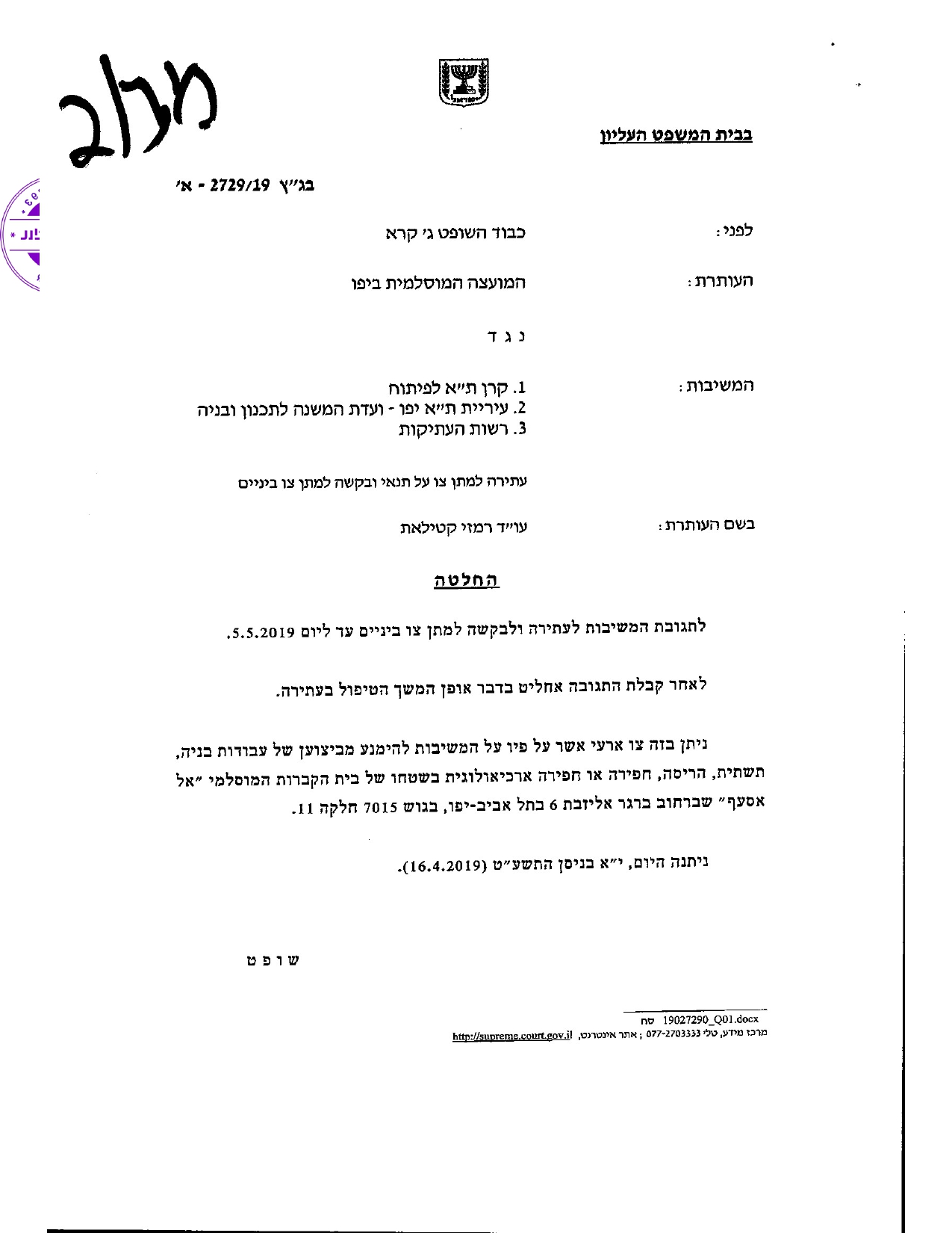 ajhai2a2 (7).jpg.jpg